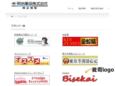 日本明治红曲纳豆激酶