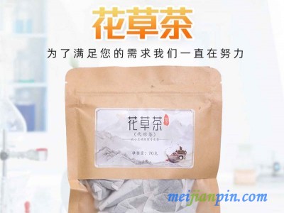 源头生产厂家袋泡茶oem代加工 贴牌加工五宝茶花草茶