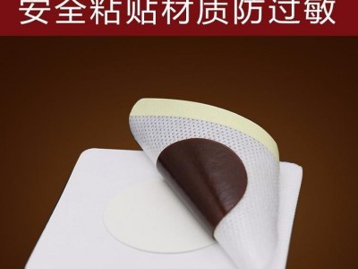 批发小儿三伏贴 中药泥透皮贴oem代加工