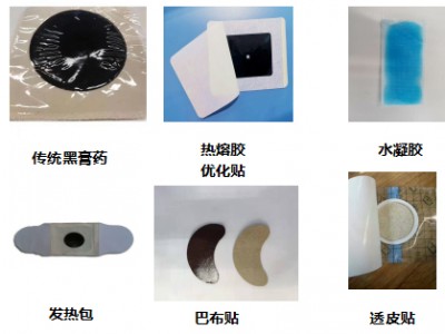 腰椎间盘突出贴 OEM代加工 贴牌定制