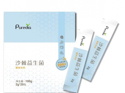 沙棘益生菌OEM贴牌代加工 厂家