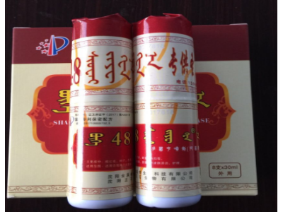 萨满拔罐总部招商 萨满48穴拔罐液oem贴牌