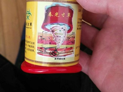 萨满拔罐总部招商 萨满48穴拔罐液oem贴牌