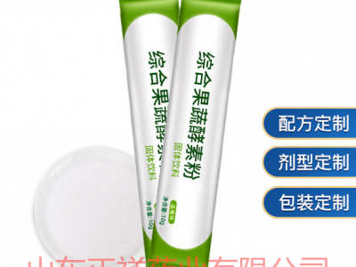 葛根淡竹叶代加工 固体饮料贴牌 粉剂定制 委托生产
