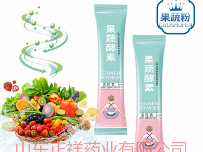 粉剂代加工 鱼胶原蛋白肽 透明质酸钠贴牌定制 委托生产