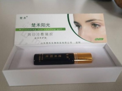 艾眼液冷敷凝胶生产厂家 缓解眼部疲劳凝胶液oem代工