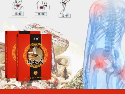 三伏灸隔物灸贴批发  隔物灸临床招商价格