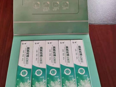 宝娣臭氧化油抗菌剂（子宫排毒油）