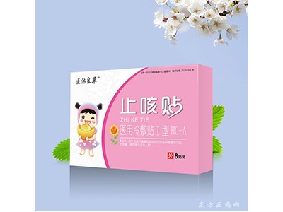 医用冷敷贴咳嗽贴厂家直销oem加工贴牌