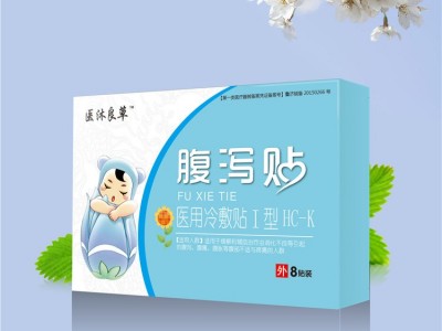 医用冷敷贴腹泻腹痛贴厂家直销oem加工贴牌