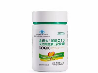金达威集团金乐心辅酶Q10软胶囊