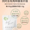 蔬小简燕麦麸皮粉