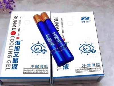 海旭艾眼液源头生产厂家 眼部冷敷凝胶贴牌加工批发