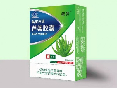 美芙芊牌芦荟胶囊