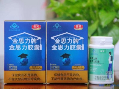 金思力牌金思力胶囊