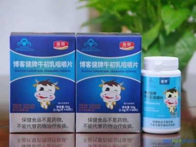 博客健牌牛初乳咀嚼片