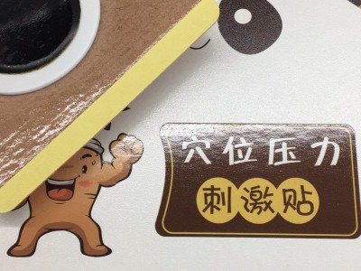 批发小儿感冒敷贴 中药儿科咳喘贴oem代加工