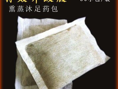 中草药熏蒸包批发 药浴熏蒸包oem代加工
