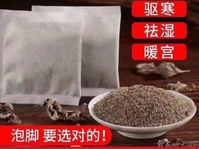 中草药熏蒸包批发 药浴熏蒸包oem代加工