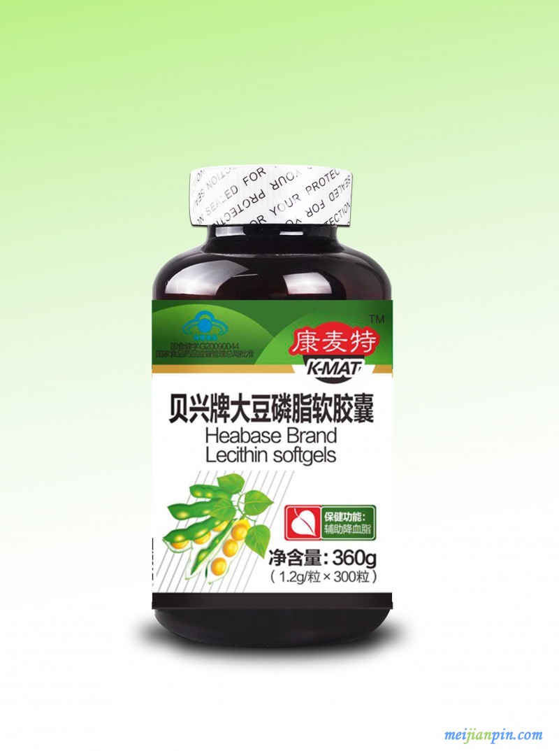 大豆磷脂300粒