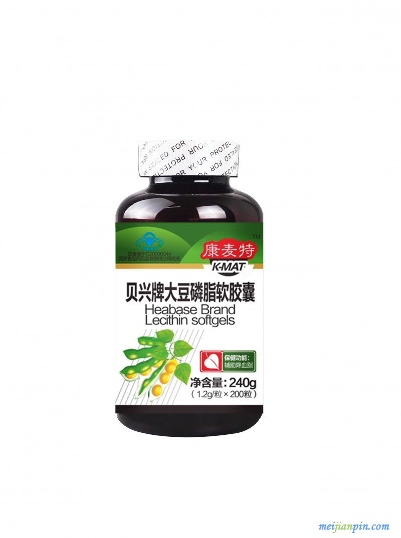 大豆磷脂200粒