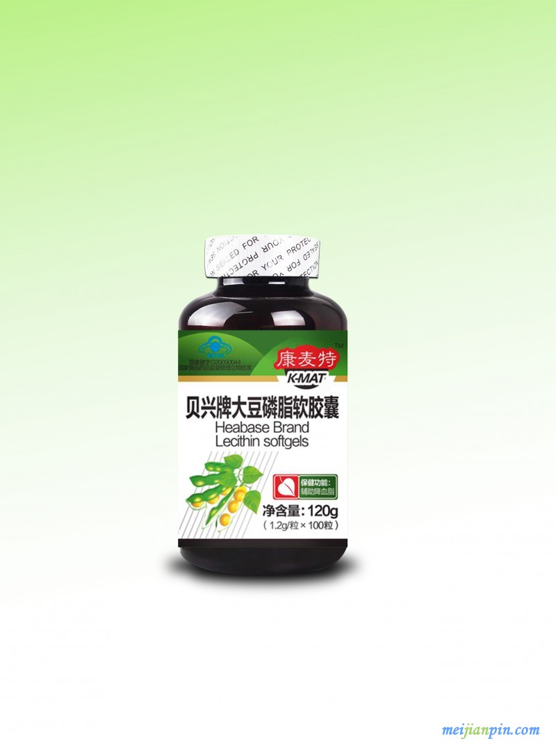 大豆磷脂100粒