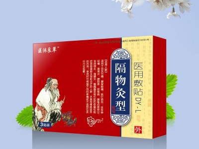 医用冷敷贴隔物灸冷敷贴厂家直销 oem贴牌代加工