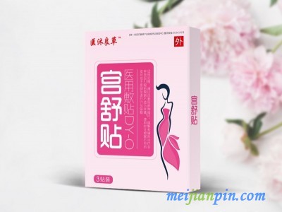 医用冷敷贴宫舒贴厂家直销oem贴牌代加工