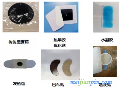 医用冷敷贴活络止痛贴厂家直销oem贴牌代加工