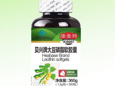 大豆磷脂软胶囊