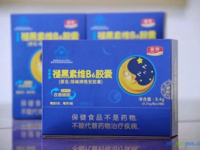褪黑素维B6胶囊