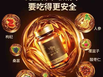 云南润苍生犀力王36g/盒