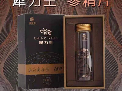 犀力王人参玛咖精片鹿鞭丸黄精片牡蛎肽片正品男性滋补压片糖果