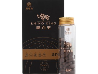犀力王人参玛咖精片鹿鞭丸黄精片牡蛎肽片正品男性滋补压片糖果