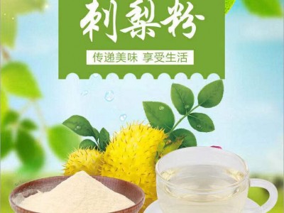 刺梨果蔬粉固体饮料 现货招商 贴牌代工
