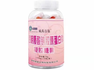透明质酸钠胶原蛋白肽凝胶糖果 现货招商 贴牌代工
