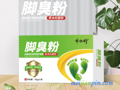 齐仁修抑菌祛脚臭粉