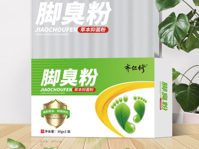 齐仁修抑菌祛脚臭粉