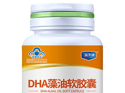 dha藻油软胶囊什么时候吃？厂家直销贴牌代加工