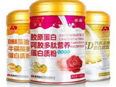 蛋白质粉的功效与作用 厂家直销贴牌代加工