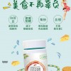 白芸豆血橙膳食纤维片