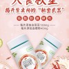 白芸豆血橙膳食纤维片