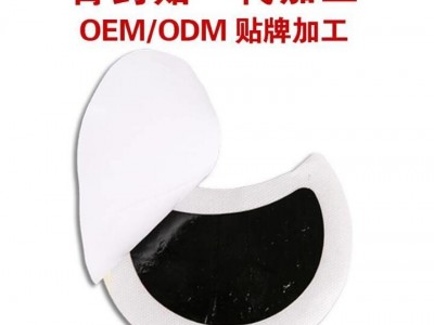 月姿韵乳腺贴厂家批发 乳腺增生贴oem贴牌代工