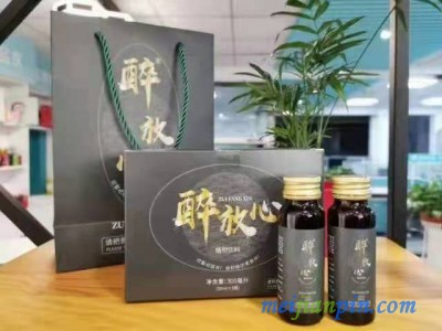 醉放心 饮料