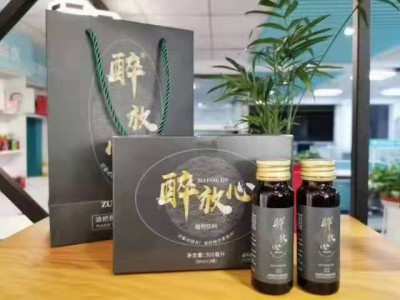 醉放心 饮料
