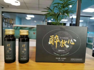 醉放心 饮料
