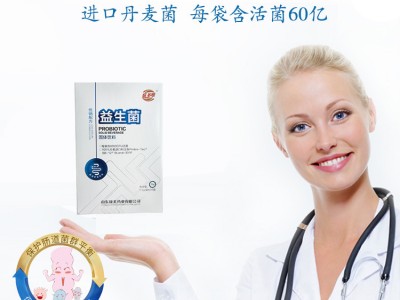 益生菌 粉剂