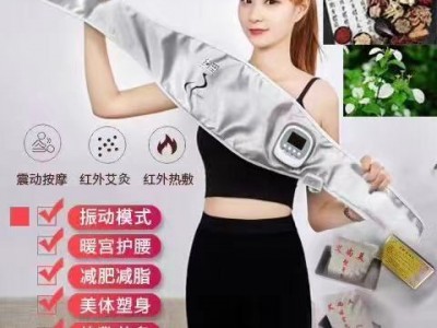 减肥瘦瘦包oem代工 中药粉包贴贴牌定制加工