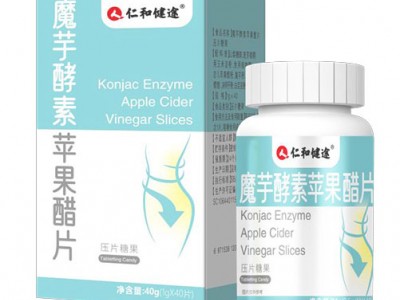 仁和健途酵素果冻