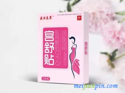 厂家代加工膏药 黑膏药药效 黑膏药加工膏药代加工